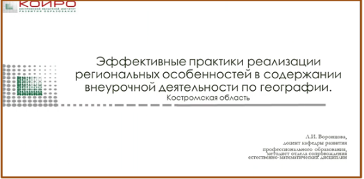 Жффективные практики.PNG