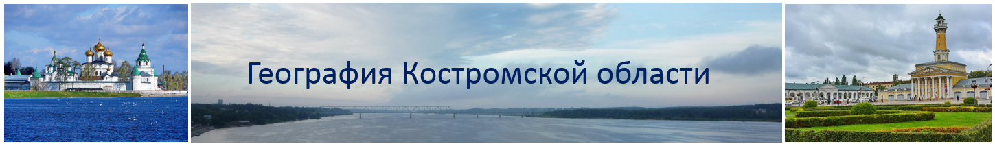 География Ко.PNG