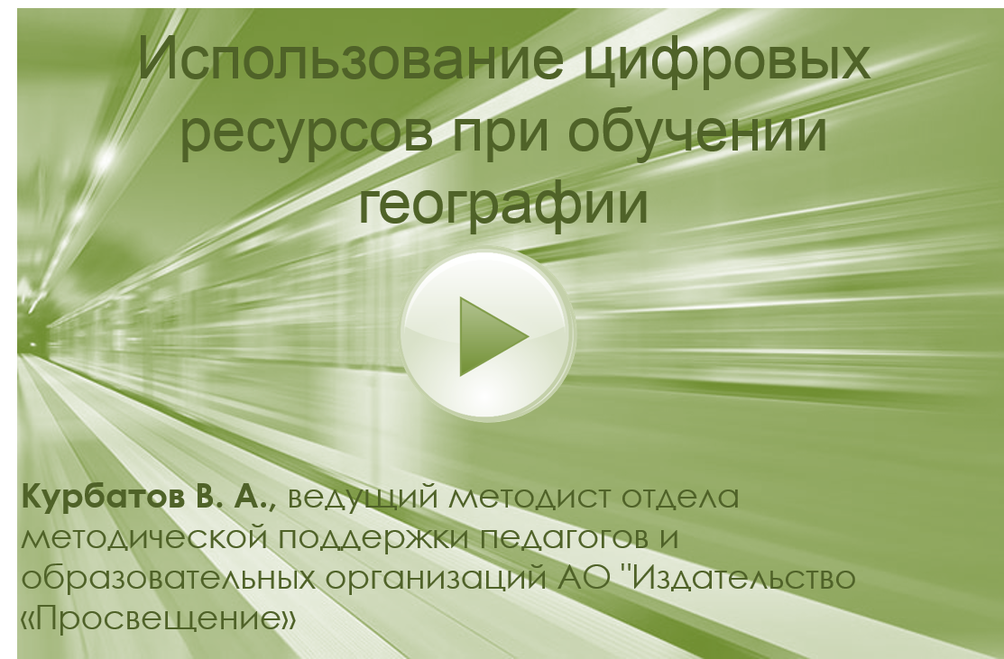 Курбатов.png