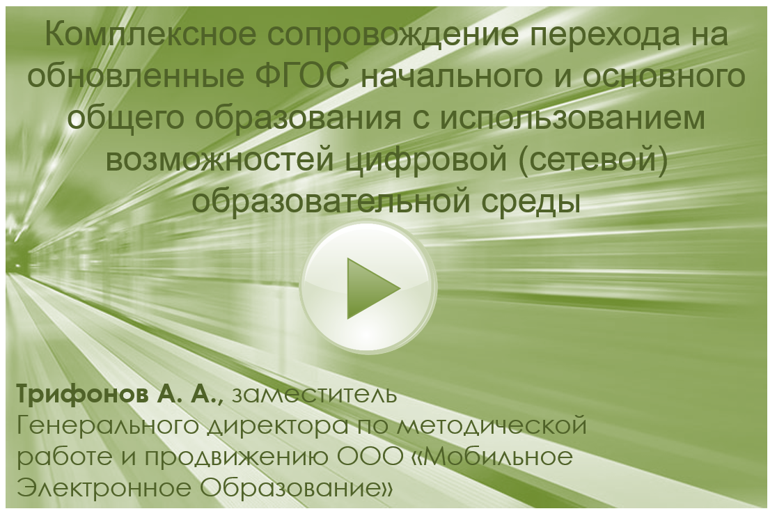 Трифонов.png