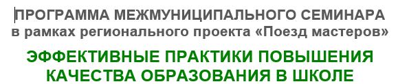 Прогр заставка.JPG