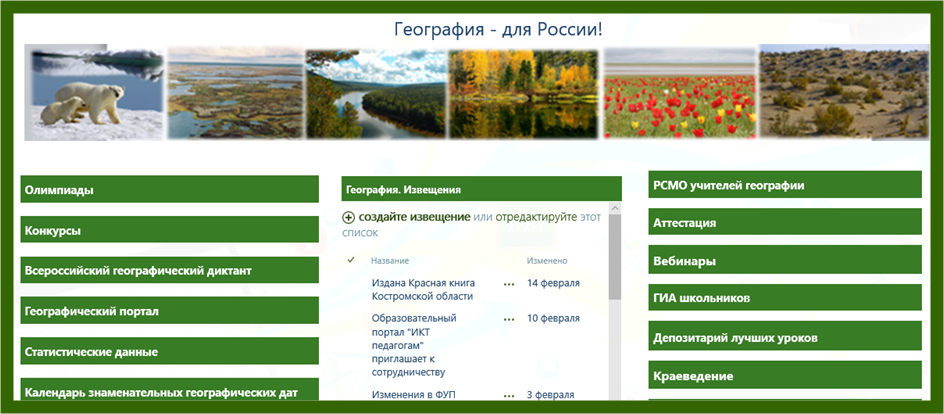 Отдел2.png