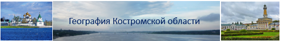 гео Ко2.PNG
