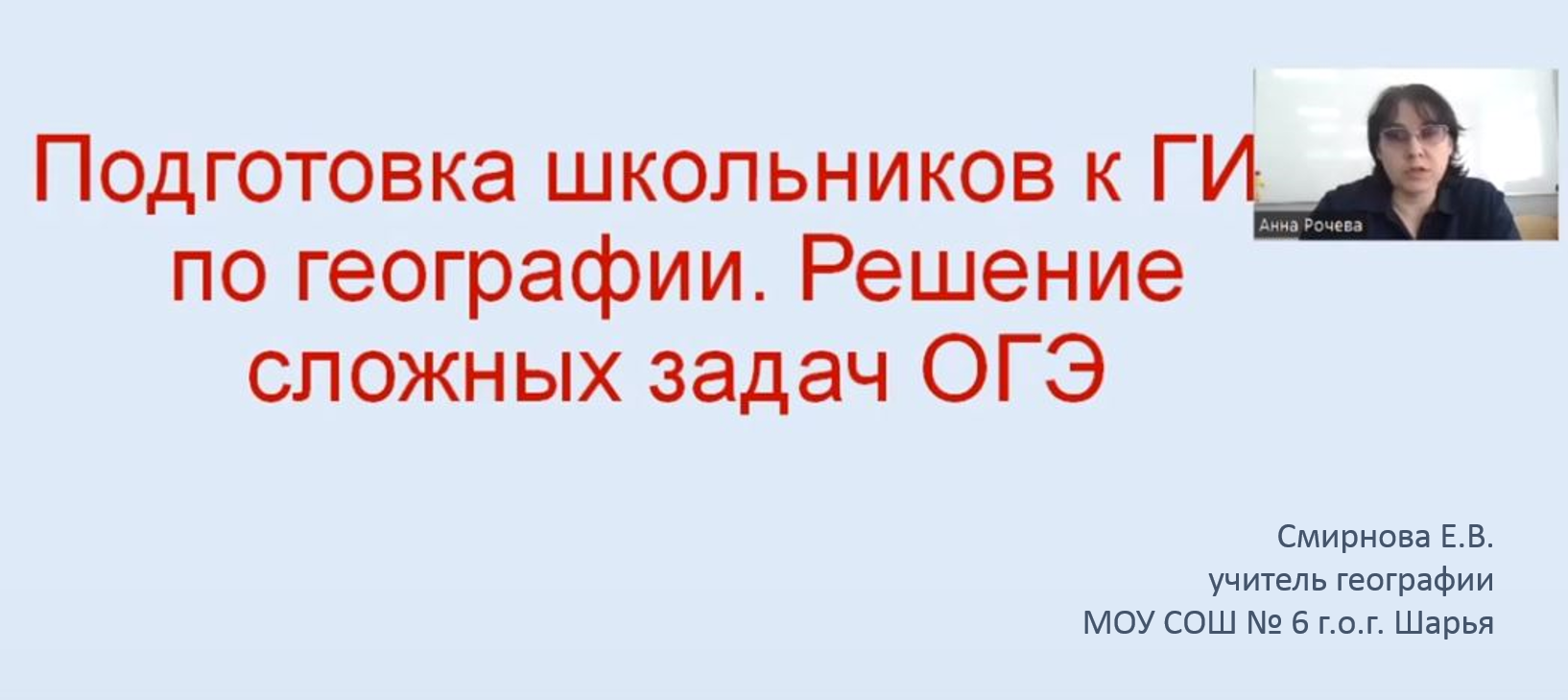 Рисунок2.png