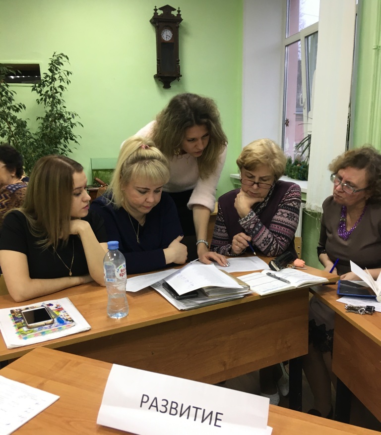 Траектории успеха (1).jpeg
