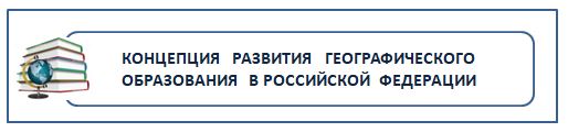 Конц РФ.JPG