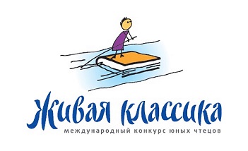 ЖИВАЯ-КЛАССИКА.jpeg