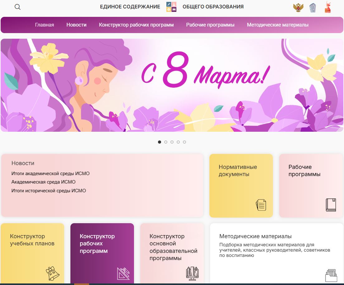 Снимок.JPG