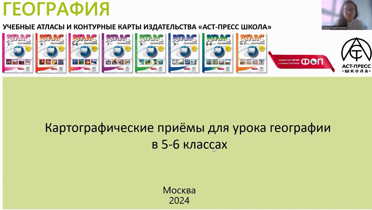Часть 1.JPG
