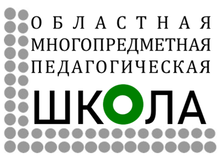 Логотип школы.png