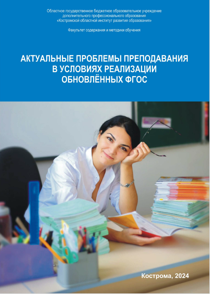 сборник.png
