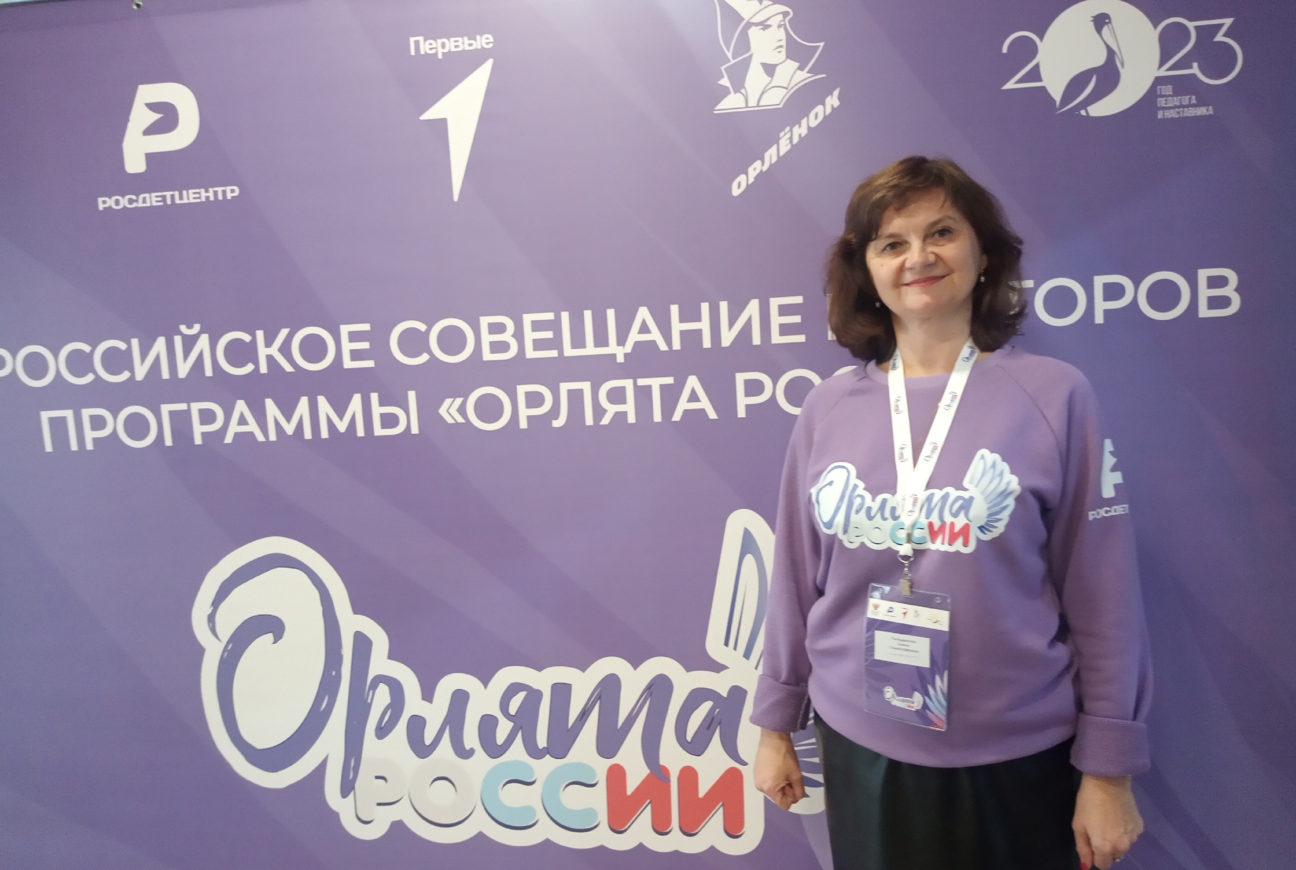 фото Орлята.jpg