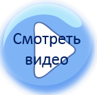 Кнопка 2.PNG