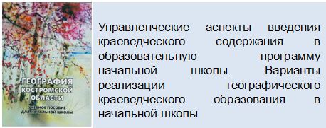 Смирнова.JPG