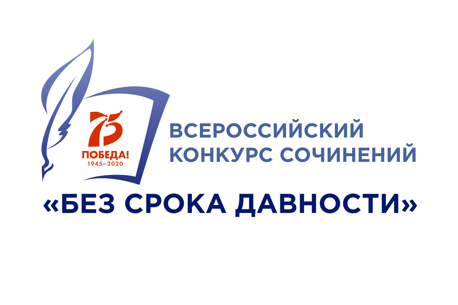 КОНКУРС.png
