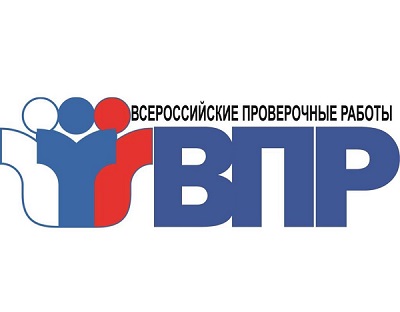 ВПР.jpg