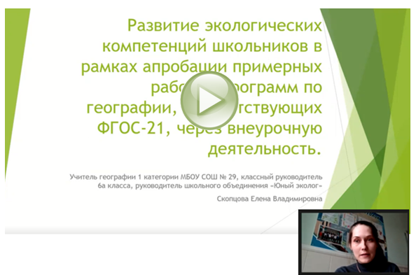Снимок экрана 2.png