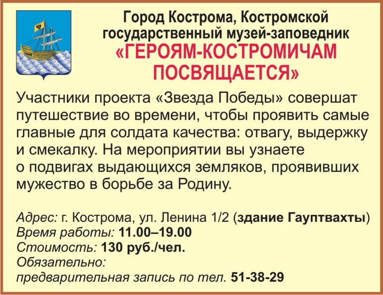 Гауптвахта.jpg