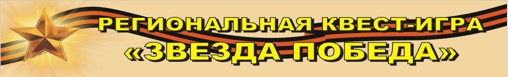 эмблема.PNG