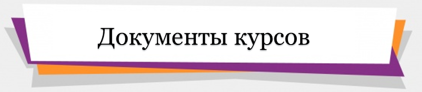 кнопка_4.png