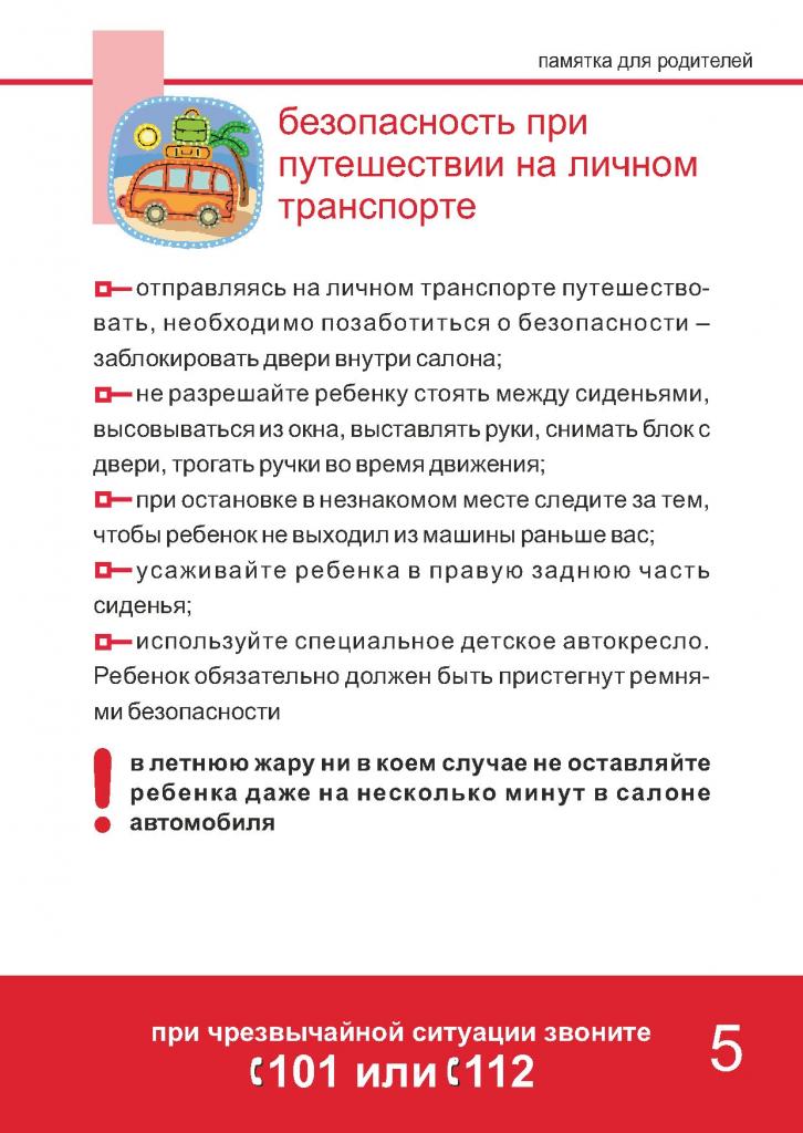 8_1.jpg