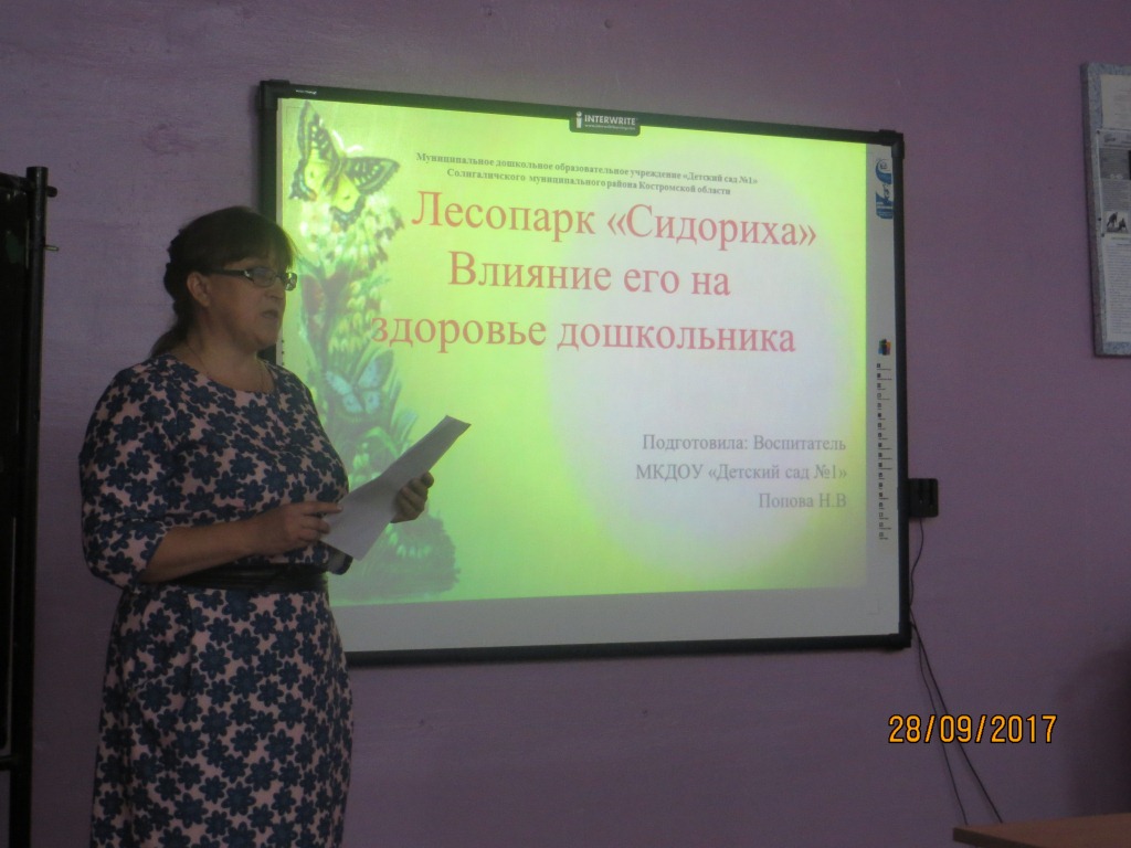 IMG_1787.jpg