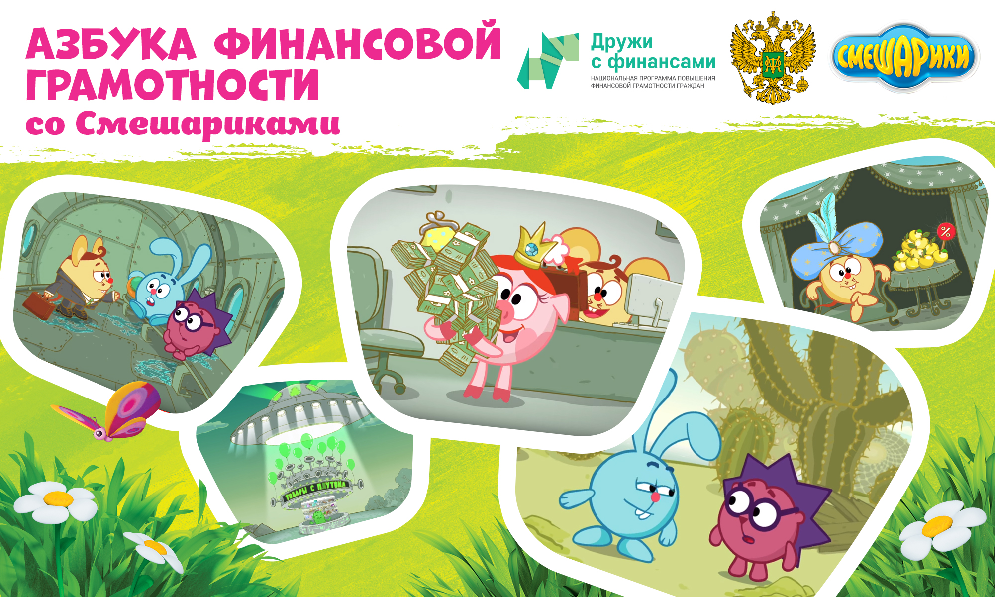 banner-2000h1200-4.jpg