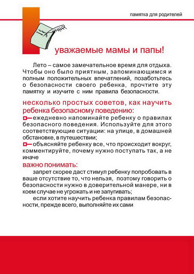page3.jpg