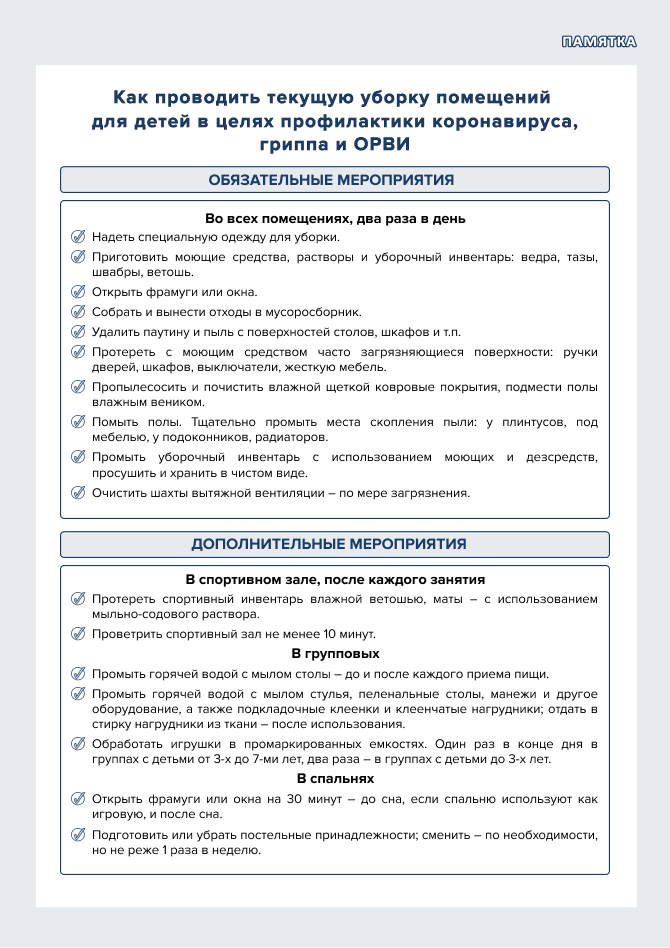 Без названия (1).png