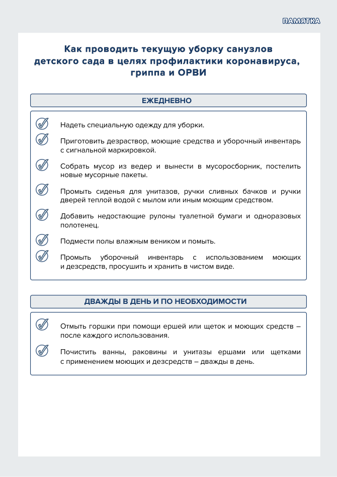 Без названия (2).png