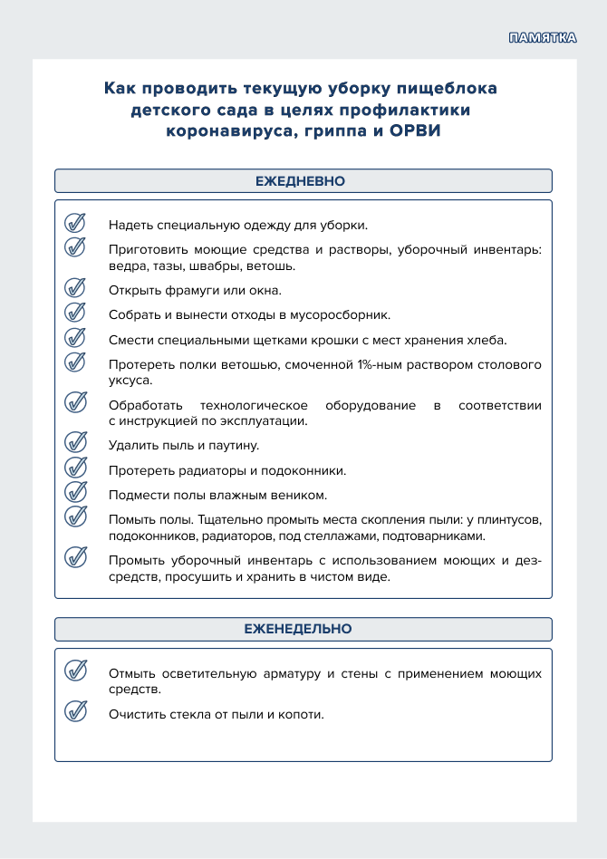 Без названия (3).png