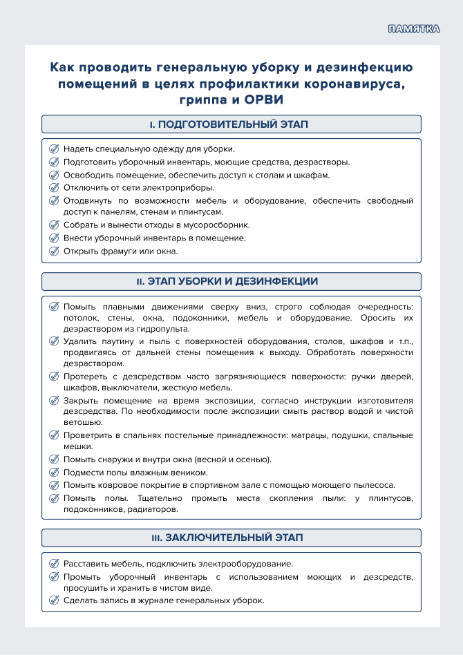 Без названия (4).png