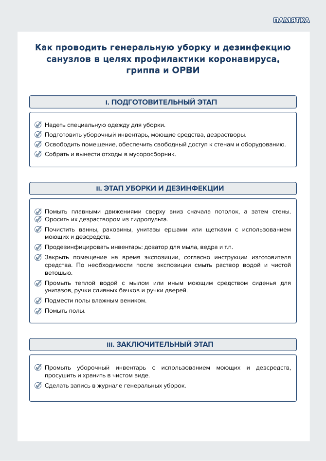 Без названия (5).png