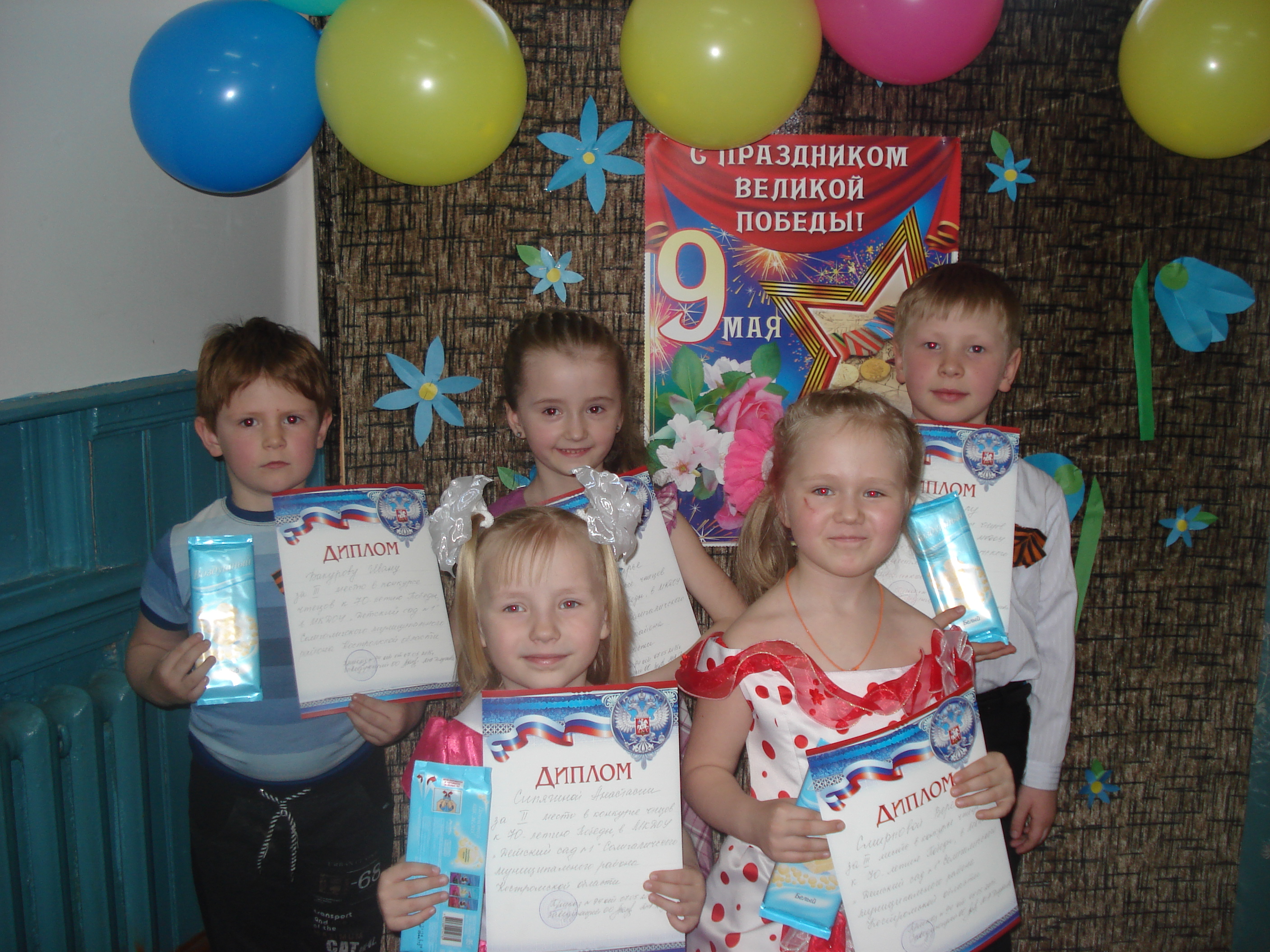 праздник Победы 046.JPG