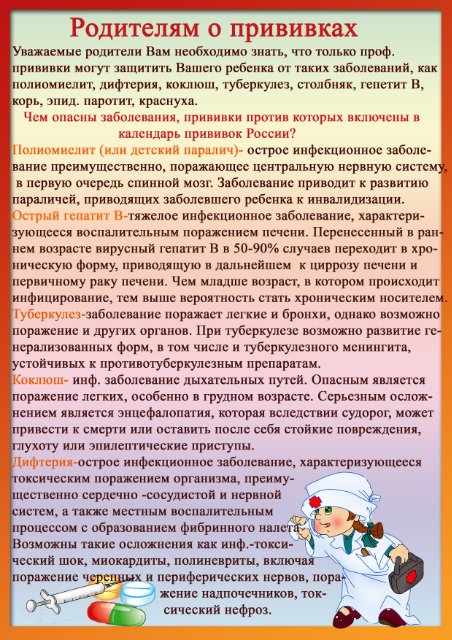 gripp_ili_prostuda-_kopiya.png