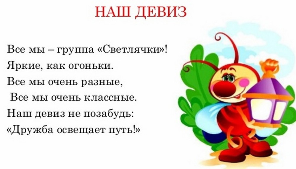 svetlyachki.jpg