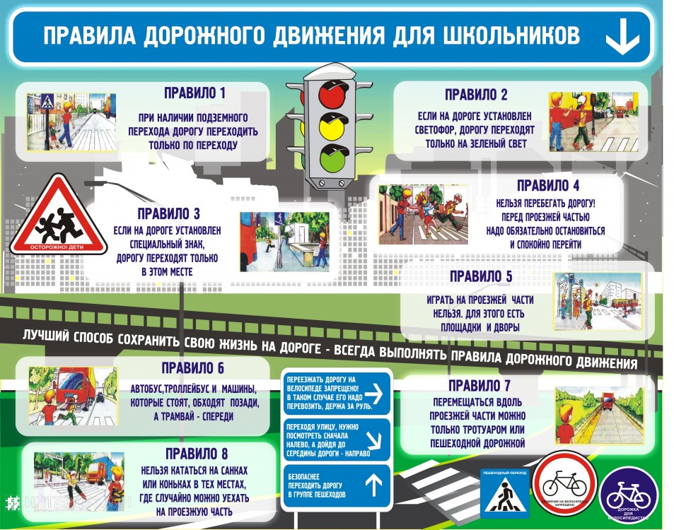 дорога.jpg