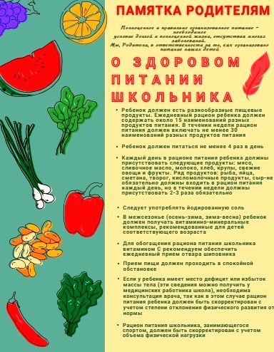 Безымянный.jpg