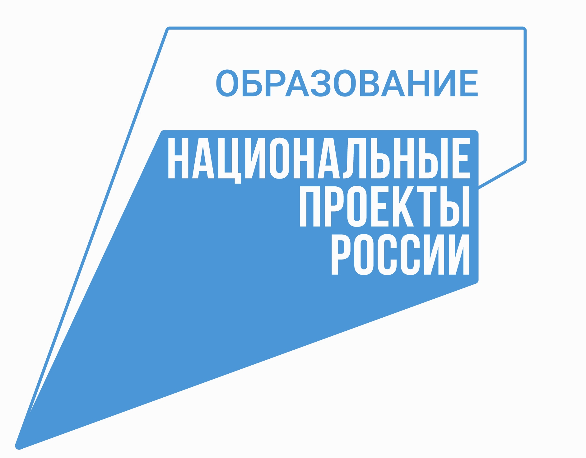 Obrazovanie_logo_tsvet_na-bel_lev.jpg