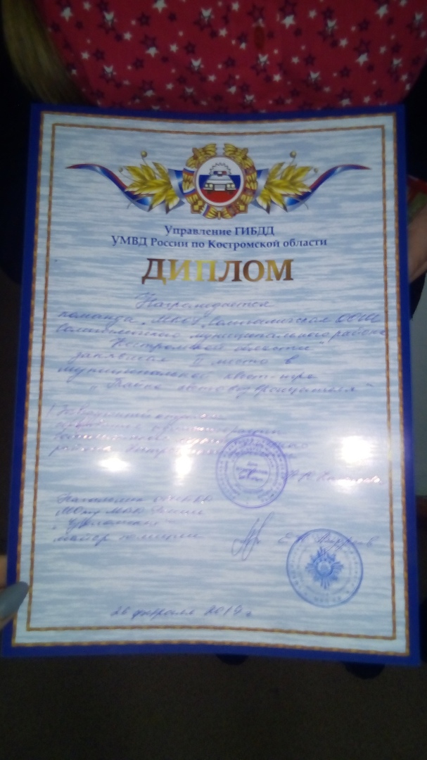 квест 2.jpg