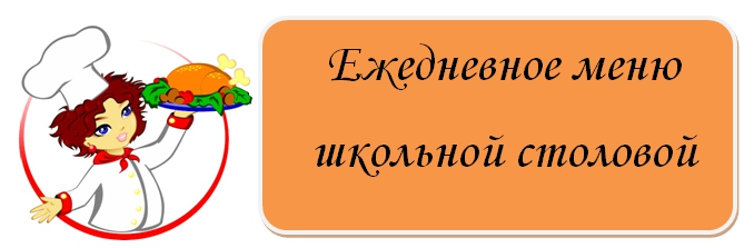 Документ1 - Microsoft Word.jpg