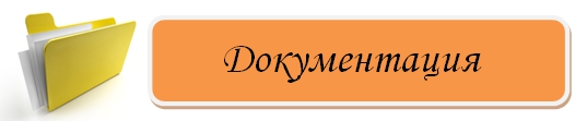 2кнопка.jpg