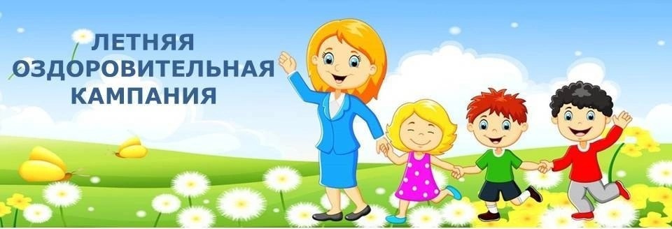 лето.jpg