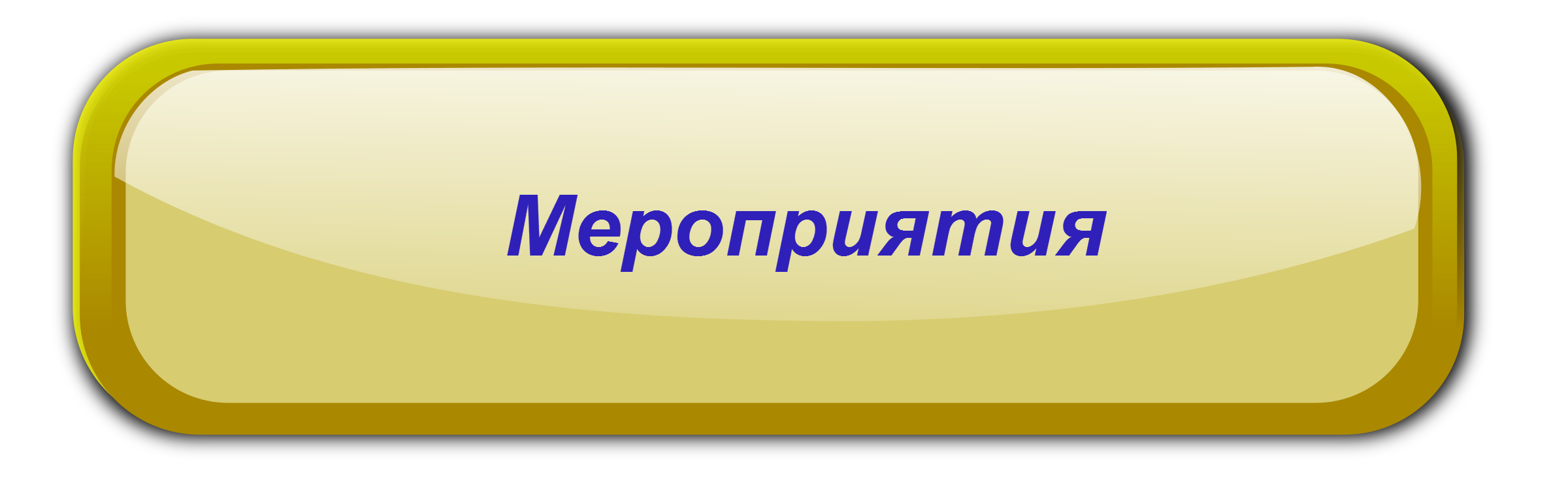 копилка1.png