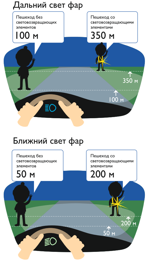 ПДД.png