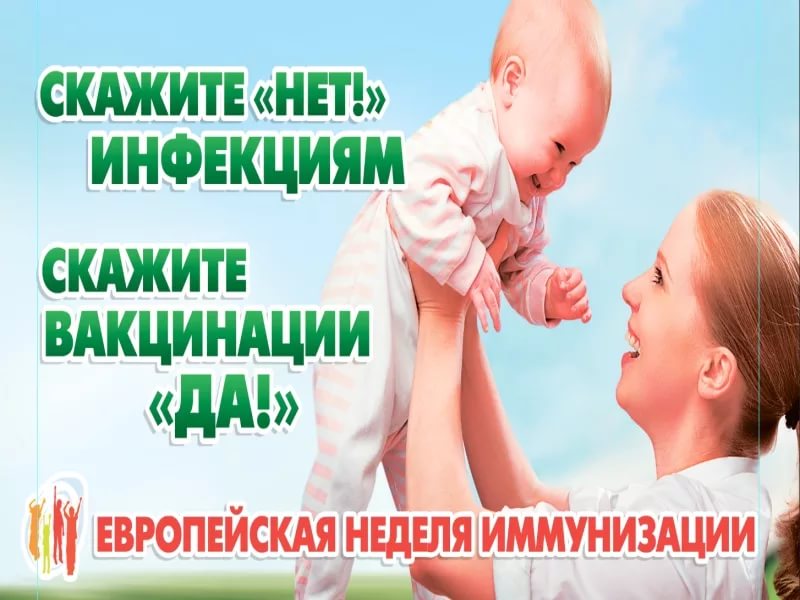 Неделя.jpg