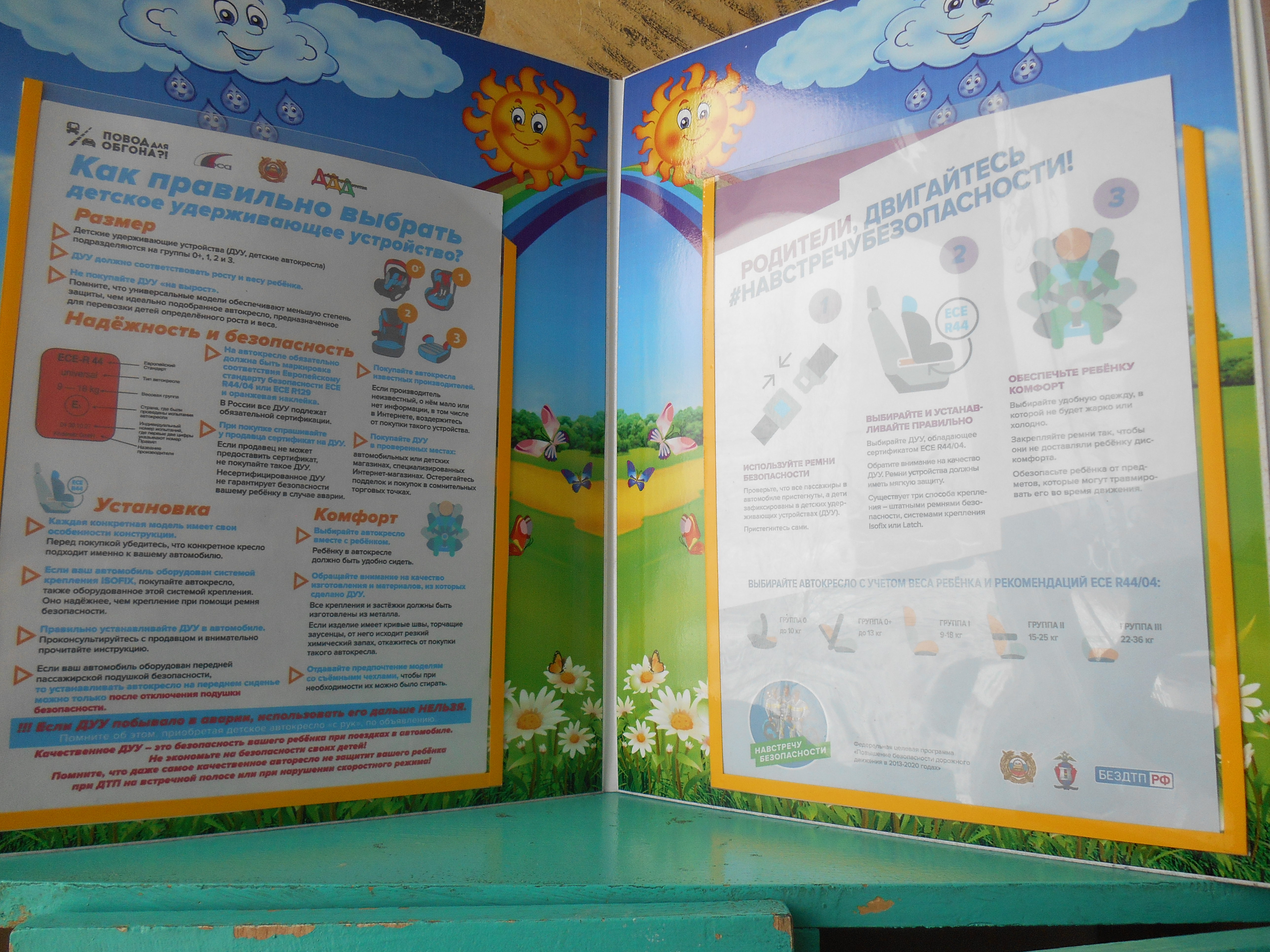 DSCN6839.JPG