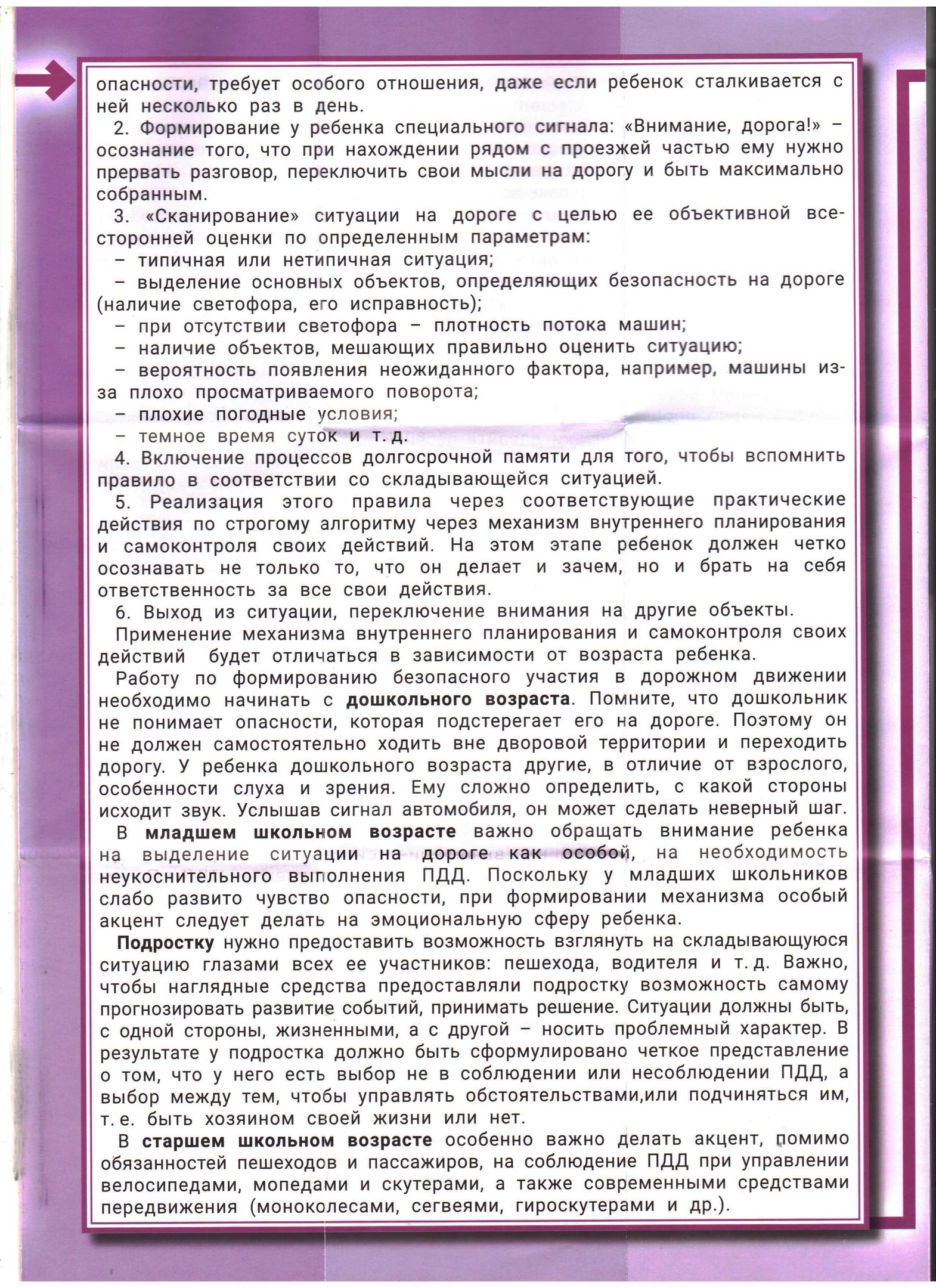 n-bdXE0ZrkA.jpg