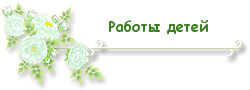 rabota.jpg
