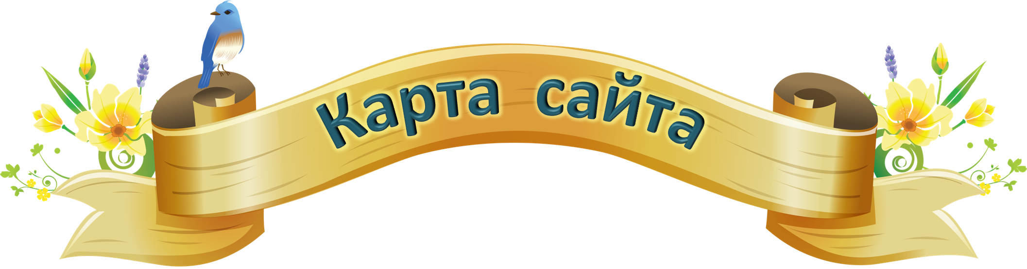 risunok14444.png